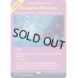 (FOIL)(フルアート)ダンジョンの入口/Dungeon Descent《英語》【AFR】