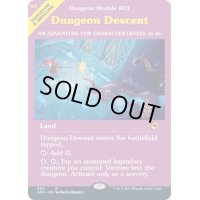 (FOIL)(フルアート)ダンジョンの入口/Dungeon Descent《英語》【AFR】