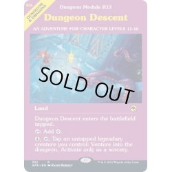 画像1: (FOIL)(フルアート)ダンジョンの入口/Dungeon Descent《英語》【AFR】