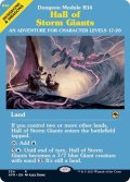 (フルアート)ストーム・ジャイアントの聖堂/Hall of Storm Giants《英語》【AFR】