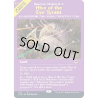 [EX+](FOIL)(フルアート)目玉の暴君の住処/Hive of the Eye Tyrant《英語》【AFR】