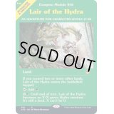 [PLD](フルアート)ハイドラの巣/Lair of the Hydra《英語》【AFR】