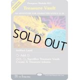 [EX+](FOIL)(フルアート)宝物庫/Treasure Vault《英語》【AFR】