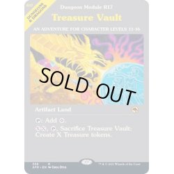 画像1: (FOIL)(フルアート)宝物庫/Treasure Vault《英語》【AFR】