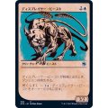 (FOIL)(ショーケース枠)ディスプレイサー・ビースト/Displacer Beast《日本語》【AFR】