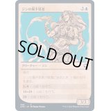 (FOIL)(ショーケース枠)ジンの風予見者/Djinni Windseer《日本語》【AFR】