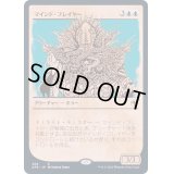 (FOIL)(ショーケース枠)マインド・フレイヤー/Mind Flayer《日本語》【AFR】