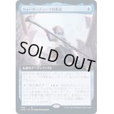 [EX](FOIL)(フルアート)ウォーターディープの黒杖/The Blackstaff of Waterdeep《日本語》【AFR】