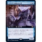 (FOIL)(フルアート)ユアンティの呪われし者/Yuan-Ti Malison《日本語》【AFR】