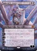 (FOIL)(フルアート)蜘蛛の女王、ロルス/Lolth, Spider Queen《日本語》【AFR】