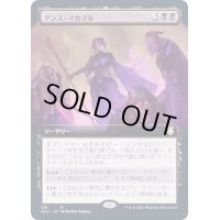 [EX](FOIL)(フルアート)ダンス・マカブル/Danse Macabre《日本語》【AFC】