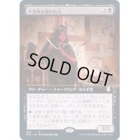 [EX](FOIL)(フルアート)不気味な雇われ人/Grim Hireling《日本語》【AFC】