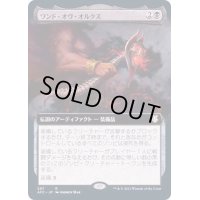 [EX](FOIL)(フルアート)ワンド・オヴ・オルクス/Wand of Orcus《日本語》【AFC】