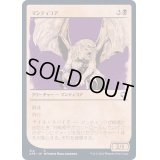 (FOIL)(ショーケース枠)マンティコア/Manticore《日本語》【AFR】
