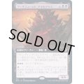 (FOIL)(フルアート)アーチフィーンド、アスモデウス/Asmodeus the Archfiend《日本語》【AFR】