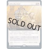 [EX](FOIL)(フルアート)リヴィヴィファイ/Revivify《日本語》【AFC】