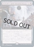 (FOIL)(フルアート)スフィアー・オヴ・アナイアレイション/Sphere of Annihilation《日本語》【AFR】