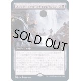 (FOIL)(フルアート)スフィアー・オヴ・アナイアレイション/Sphere of Annihilation《日本語》【AFR】