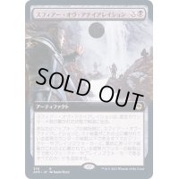 [EX+](FOIL)(フルアート)スフィアー・オヴ・アナイアレイション/Sphere of Annihilation《日本語》【AFR】