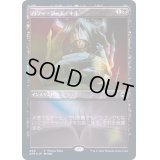 [EX+]パワー・ワード・キル/Power Word Kill《日本語》【AFR(PromoPack)】