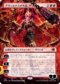 (FOIL)(フルアート)アヴェルナスの大公、ザリエル/Zariel, Archduke of Avernus《日本語》【AFR】