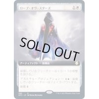 [EX](FOIL)(フルアート)ローブ・オヴ・スターズ/Robe of Stars《日本語》【AFC】