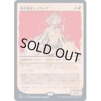 (FOIL)(ショーケース枠)暴走魔導士、デリーナ/Delina, Wild Mage《日本語》【AFR】