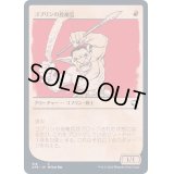 (FOIL)(ショーケース枠)ゴブリンの投槍兵/Goblin Javelineer《日本語》【AFR】