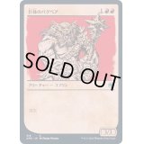 (FOIL)(ショーケース枠)巨体のバグベア/Hulking Bugbear《日本語》【AFR】
