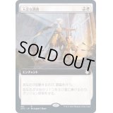 [EX](FOIL)(フルアート)入念な調査/Thorough Investigation《日本語》【AFC】