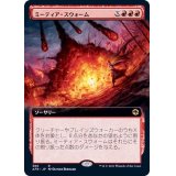 (FOIL)(フルアート)ミーティア・スウォーム/Meteor Swarm《日本語》【AFR】
