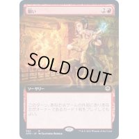[EX](FOIL)(フルアート)願い/Wish《日本語》【AFR】