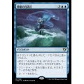 (FOIL)神秘の合流点/Mystic Confluence《日本語》【CMM】