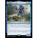 空召喚士ターランド/Talrand, Sky Summoner《日本語》【CMM】
