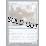(FOIL)奔流の機械巨人/Torrential Gearhulk《日本語》【CMM】