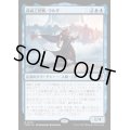 (FOIL)最高工匠卿、ウルザ/Urza, Lord High Artificer《日本語》【CMM】