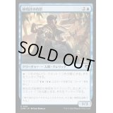 (FOIL)砂時計の侍臣/Vizier of Tumbling Sands《日本語》【CMM】