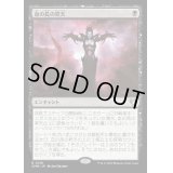 (FOIL)血の長の昇天/Bloodchief Ascension《日本語》【CMM】