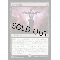 (FOIL)血の長の昇天/Bloodchief Ascension《日本語》【CMM】