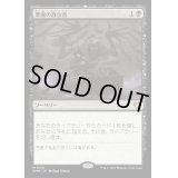 (FOIL)悪魔の教示者/Demonic Tutor《日本語》【CMM】