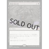 (FOIL)悪魔の教示者/Demonic Tutor《日本語》【CMM】