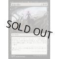 最後の別れ/Final Parting《日本語》【CMM】