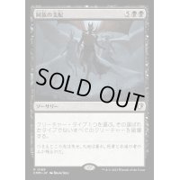 (FOIL)同族の支配/Kindred Dominance《日本語》【CMM】