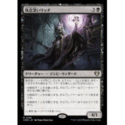 画像1: (FOIL)執念深いリッチ/Vindictive Lich《日本語》【CMM】