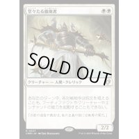 (FOIL)堂々たる撤廃者/Grand Abolisher《日本語》【CMM】