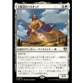 太陽冠のヘリオッド/Heliod, Sun-Crowned《日本語》【CMM】