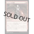 [EX+](FOIL)ティムールの激闘/Temur Battle Rage《日本語》【CMM】