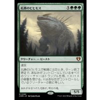 [EX]孔蹄のビヒモス/Craterhoof Behemoth《日本語》【CMM】