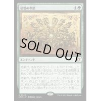 (FOIL)倍増の季節/Doubling Season《日本語》【CMM】