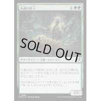 [EX+]永遠の証人/Eternal Witness《日本語》【CMM】